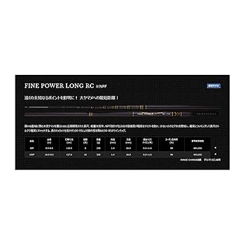 サンテック　FINE POWER LONG RC90F　本流竿 サンテックFINE POWER LONG RC90F本流竿